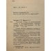 Толковый словарь по вычислительной технике и программированию. Основные термины