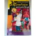 Микстура от косоглазия