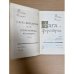 Сага о Форсайтах. В четырех книгах. Книга 2