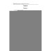 Дополнительное изображение книги «Репетитор по алгебре для 8 класса»