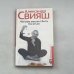 Что вам мешает быть богатым