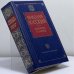Обложка книги «Ценность и Бытие: Бог и Царство Божие как основа ценностей» — Н. О. Лосский, ISBN 9789660307223
