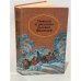 Обложка книги «Повести и рассказы русских писателей» — Автор не указан, ISBN 5788003474
