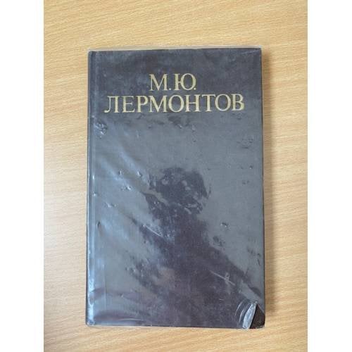  Стихотворения и поэмы