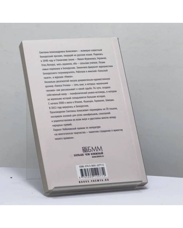 Дополнительное изображение книги «Цинковые мальчики»