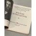 Дополнительное изображение книги «Краткий путеводитель по государственной Третьяковской галлерее»