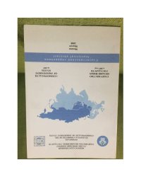 Содружество независимых государств в 2007. Статистический ежегодник