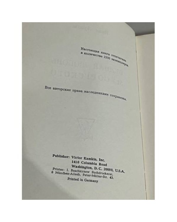 Бедная любовь Мусоргского