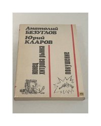 Конец Хитрова рынка. Покушение