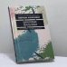 Обложка книги «Цинковые мальчики» — Светлана Алексиевич, ISBN 9785969122772