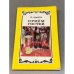 Обложка книги «Прием гостей» — Сергей Иванович Лыба