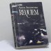 Обложка книги «Реквием» — Анна Ахматова, ISBN 9785704300014