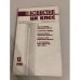 Обложка книги «Известия ЦК КПСС. 1990. № 12» — Автор не указан