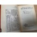 Дополнительное изображение книги «Амето. Фьяметта»