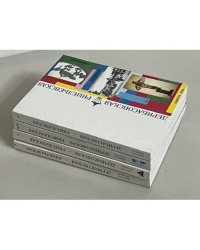Одесский Альманах "Дерибасовская - Ришельевская" № 12, 15, 16, 18