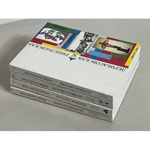 Одесский Альманах "Дерибасовская - Ришельевская" № 12, 15, 16, 18
