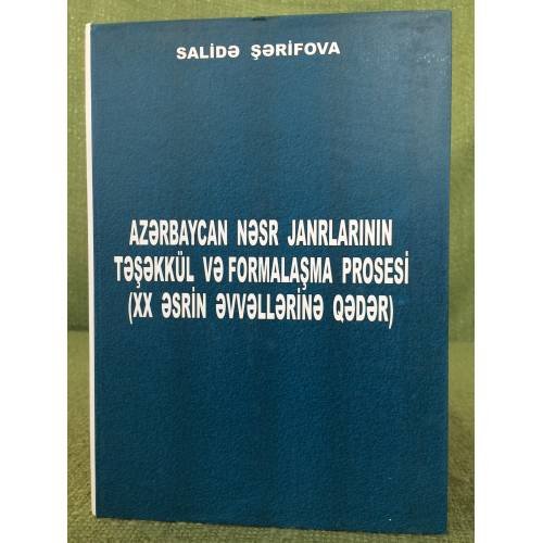 Azərbaycan nəsr janrlarinin təşəkkül və formalaşma prosesi (XX əsrin əvvəllərinə qədər)