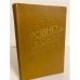 Обложка книги «Ровно в одиннадцать (сборник)» — Черняк В., Филипс Дж., Милн А., Саган Ф.