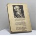 Дополнительное изображение книги «Истребление тиранов»
