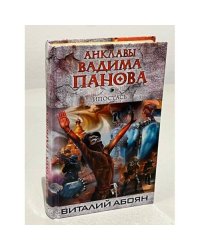 Ипостась