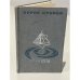 Обложка книги «Рифы» — Борис Ильич Куняев