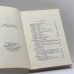Дополнительное изображение книги «Новый журнал. № 101»