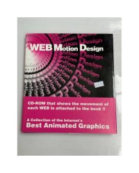 WEB Motion Design: A Collection of the Internet's Best Animated Graphics