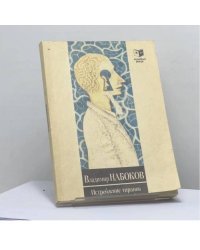 Истребление тиранов