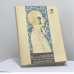 Обложка книги «Истребление тиранов» — Владимир Набоков