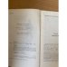 Дополнительное изображение книги «Квентин Дорвард»