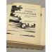 Дополнительное изображение книги «Юные вольнодумцы»