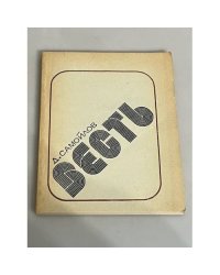 Весть