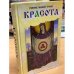 Красота