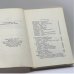 Дополнительное изображение книги «Новый журнал. № 103»