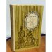 Обложка книги «Джен Эйр» — Шарлотта Бронте, ISBN 5560002755