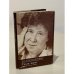 Обложка книги «Яна Елисеева-Шрайнер. Тихие игры. Сборник пьес и пьесок» — Елисеева-Шрайнер Яна