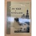 Ант. Чехов и Ростов-на-Дону. Литературно-краеведческое исследование Ростовского круга А.П. Чехова