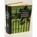 Обложка книги «Юные вольнодумцы» — Глумов А. Н.