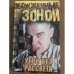 Утро без рассвета. В 2 книгах. Книга 1