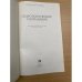 Гидротехнические сооружения. Справочник проектировщика