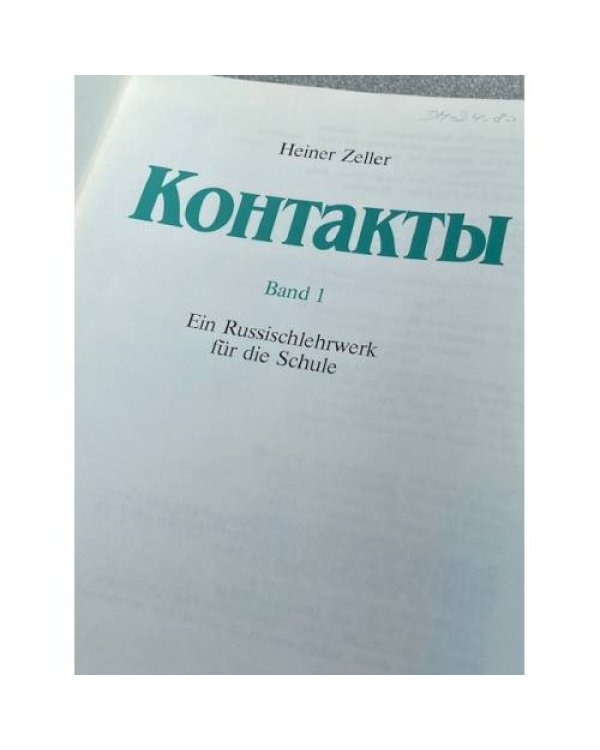 Контакты. Band 1. Ein Russischwerk für die Schule