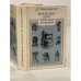 Обложка книги «Воскресшие боги Леонардо Да Винчи» — Мережковский Дмитрий Сергеевич