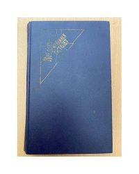 Положите ее среди лилий. Ты только отыщи его... Туз в рукаве