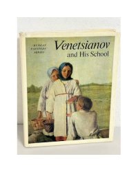 Venetsianov and His School