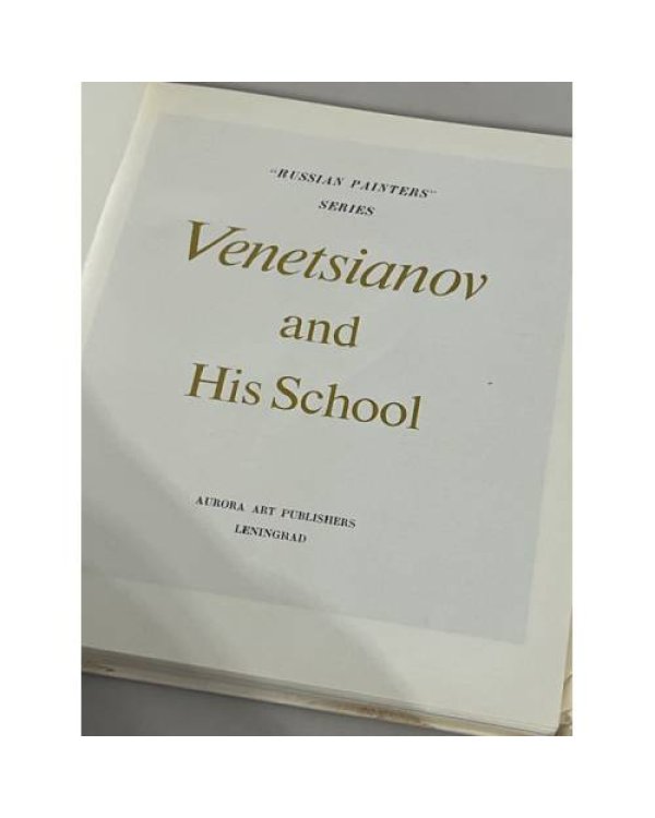 Venetsianov and His School