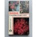 Обложка книги «Новое в агротехнике ягодных культур» — Под ред. канд. с.-х. наук В. Г. Трушечкина