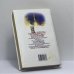 Дополнительное изображение книги «Инструктор. Взрыв на космодроме»