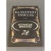 Обложка книги «Исторические миниатюры» — Валентин Саввич Пикуль, ISBN 5703003687