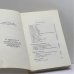 Дополнительное изображение книги «Новый журнал. № 109»