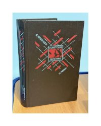 Жестокость. Испытательный срок. Последняя кража